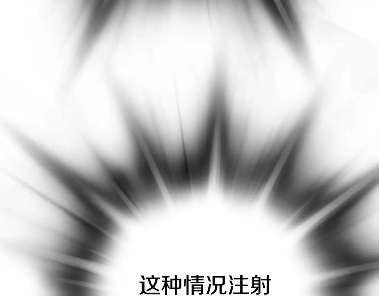 第11话 250焦，放！12
