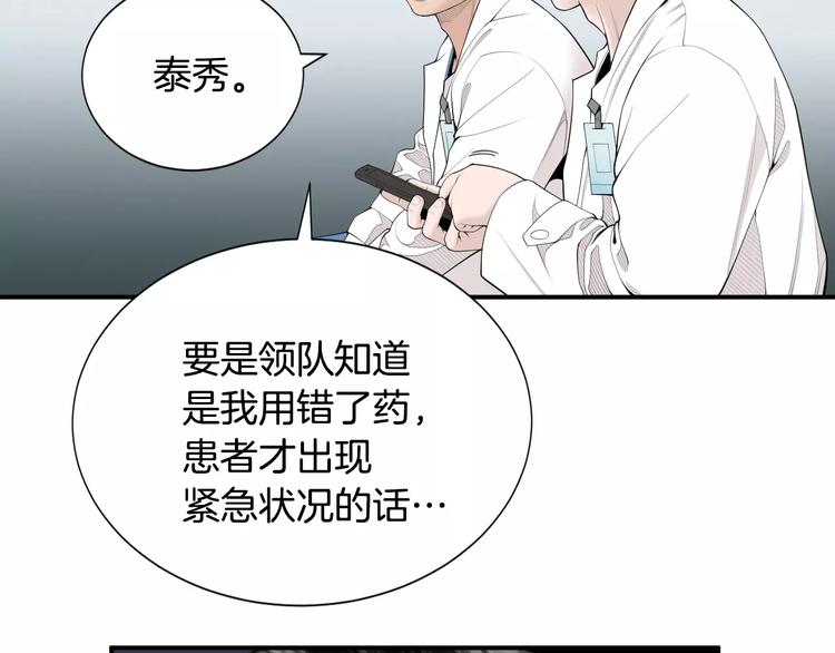 第11话 250焦，放！120