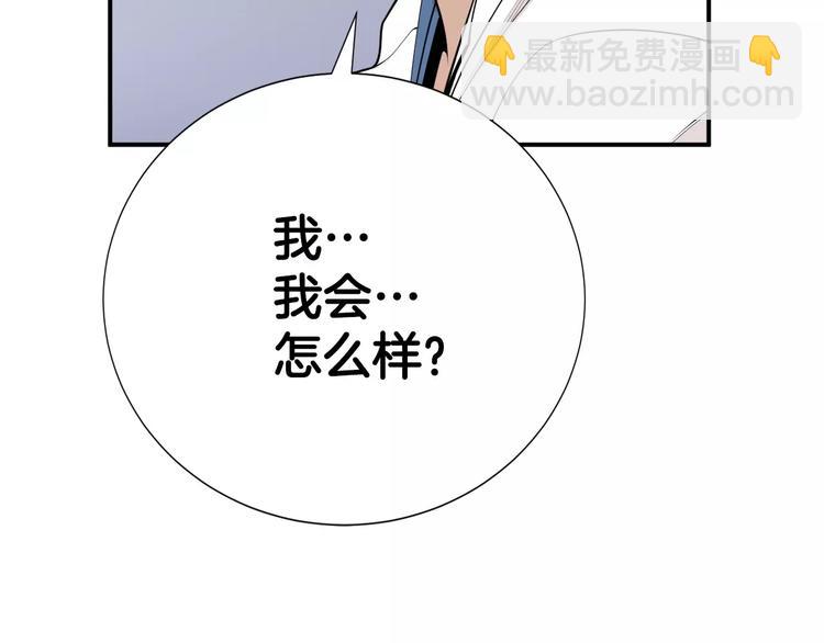 第11话 250焦，放！122
