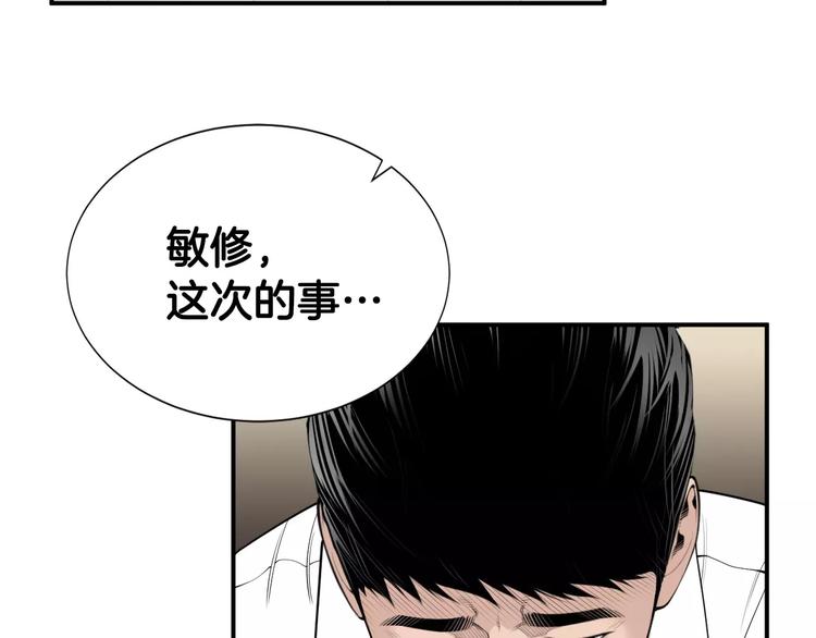 第11话 250焦，放！126
