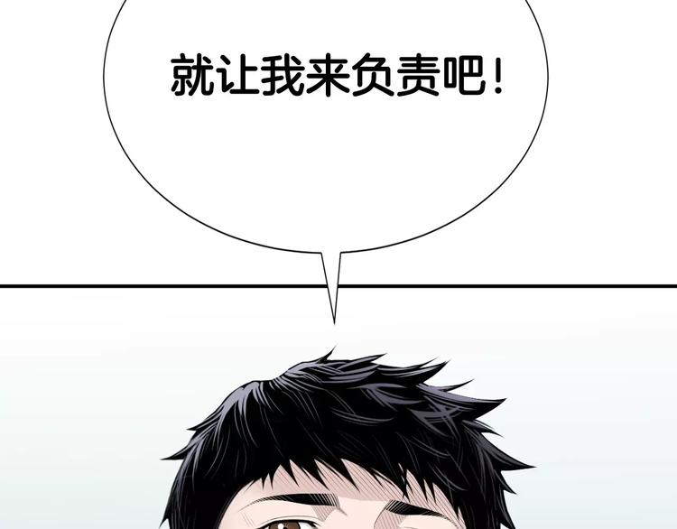 第11话 250焦，放！128