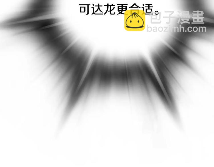 第11话 250焦，放！13