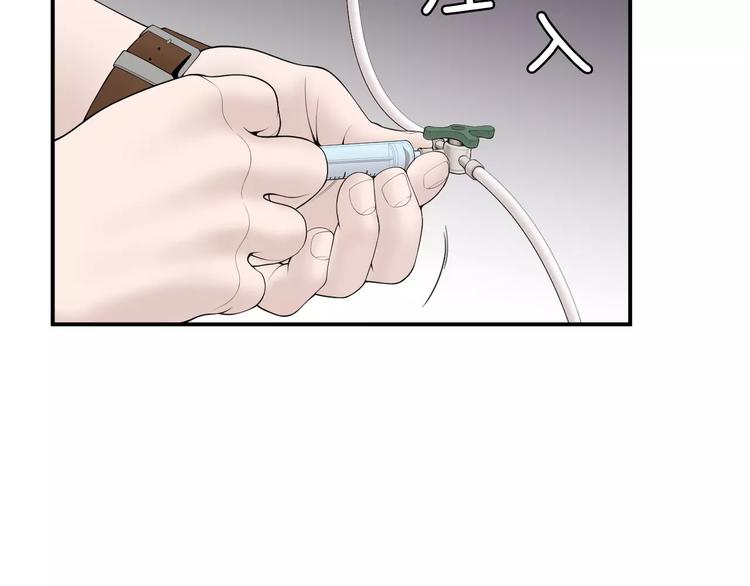 第11话 250焦，放！15