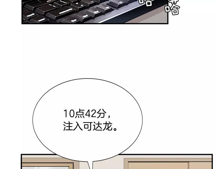 第11话 250焦，放！23