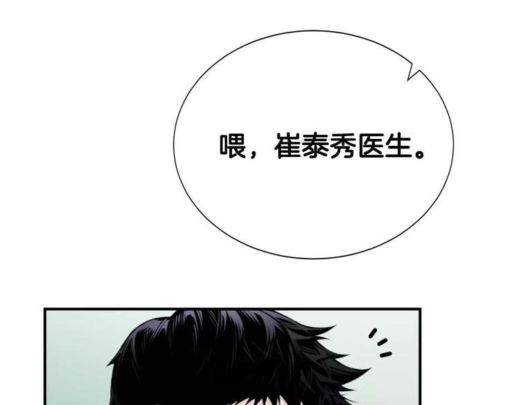 第11话 250焦，放！25
