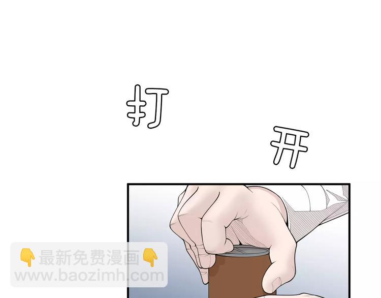 第11话 250焦，放！29