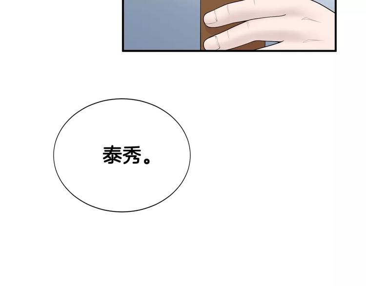 第11话 250焦，放！30
