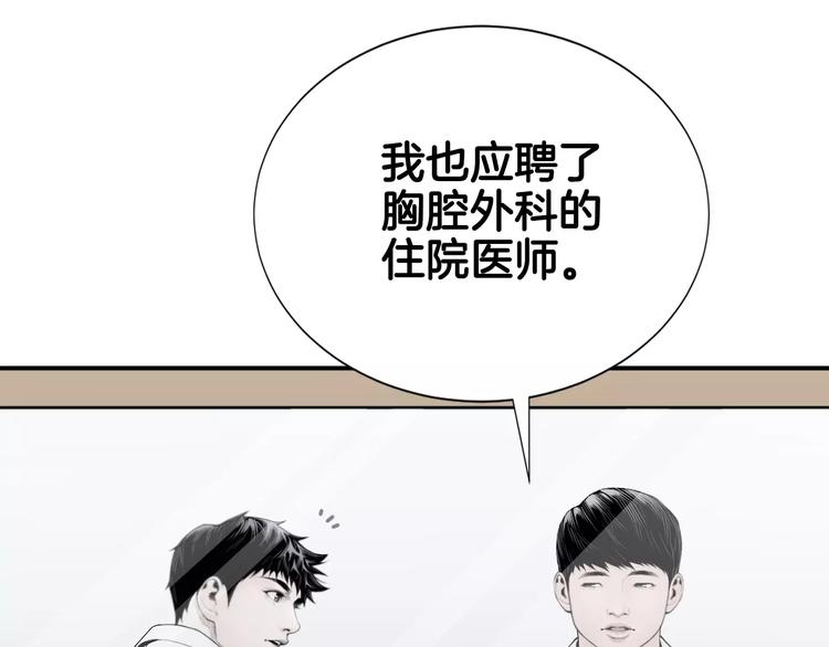 第11话 250焦，放！31