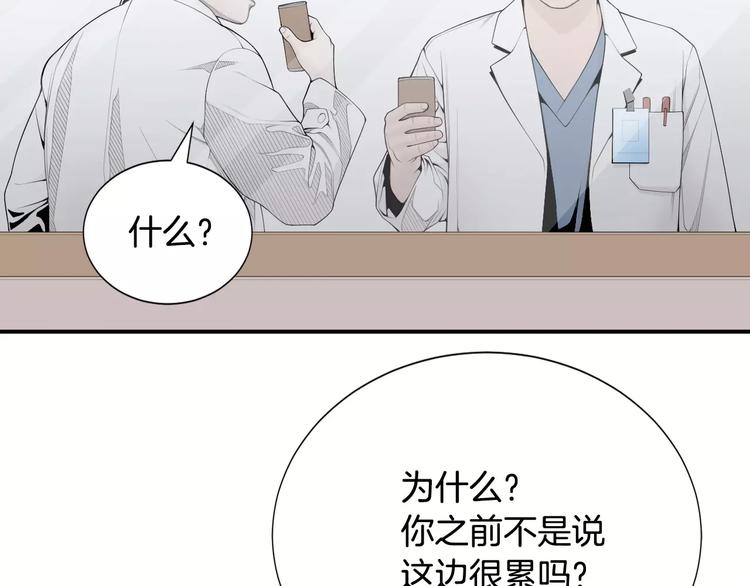 第11话 250焦，放！32
