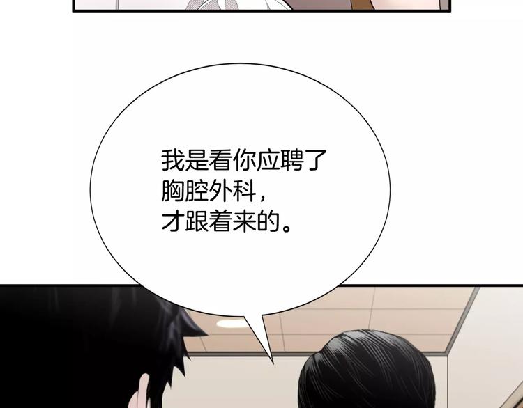 第11话 250焦，放！34