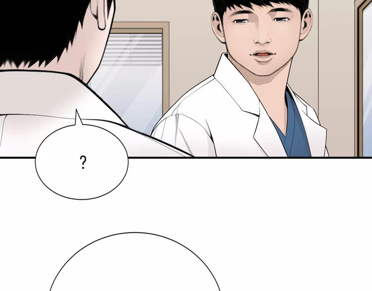 第11话 250焦，放！35