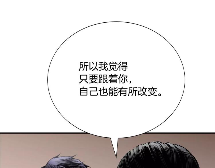 第11话 250焦，放！38