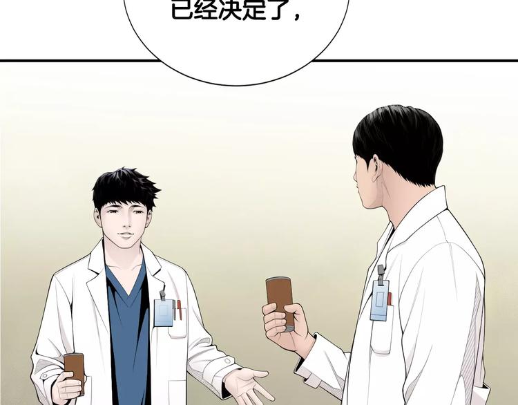 第11话 250焦，放！40