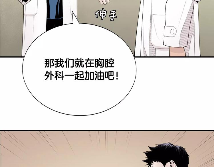 第11话 250焦，放！41