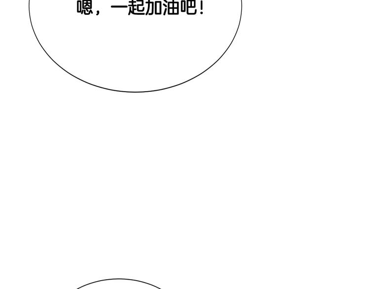 第11话 250焦，放！43