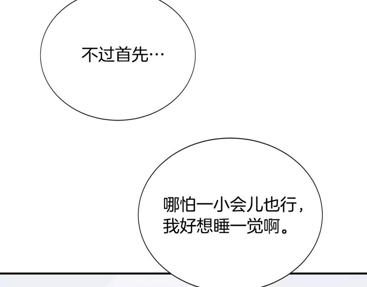 第11话 250焦，放！44