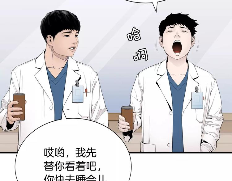 第11话 250焦，放！45