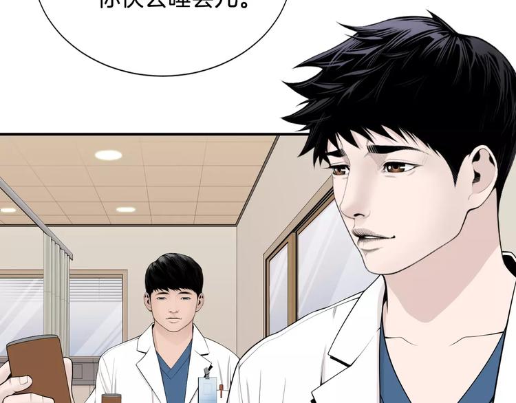 第11话 250焦，放！50