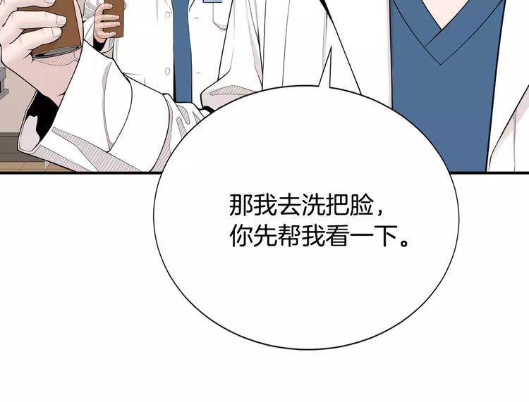 第11话 250焦，放！51