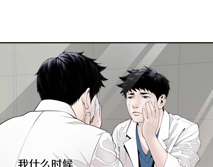 第11话 250焦，放！53