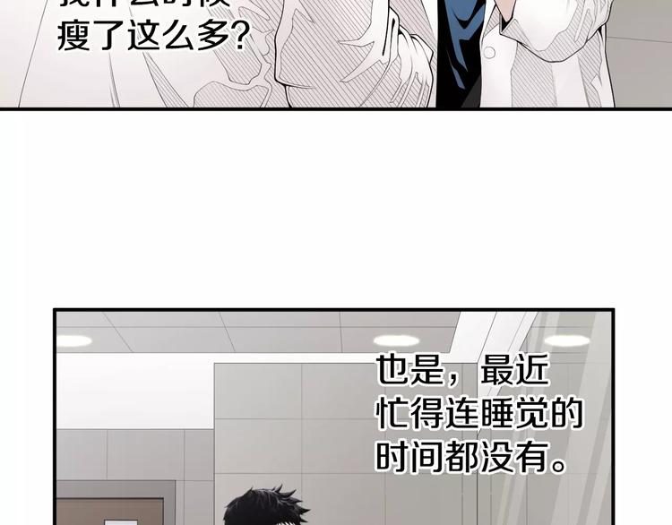 第11话 250焦，放！54