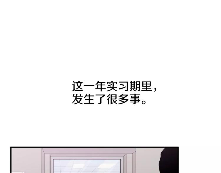 第11话 250焦，放！57