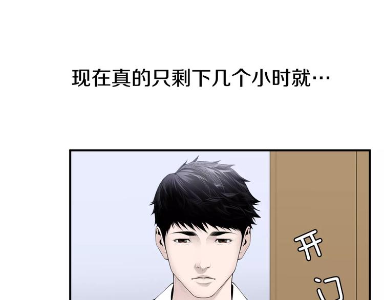 第11话 250焦，放！59