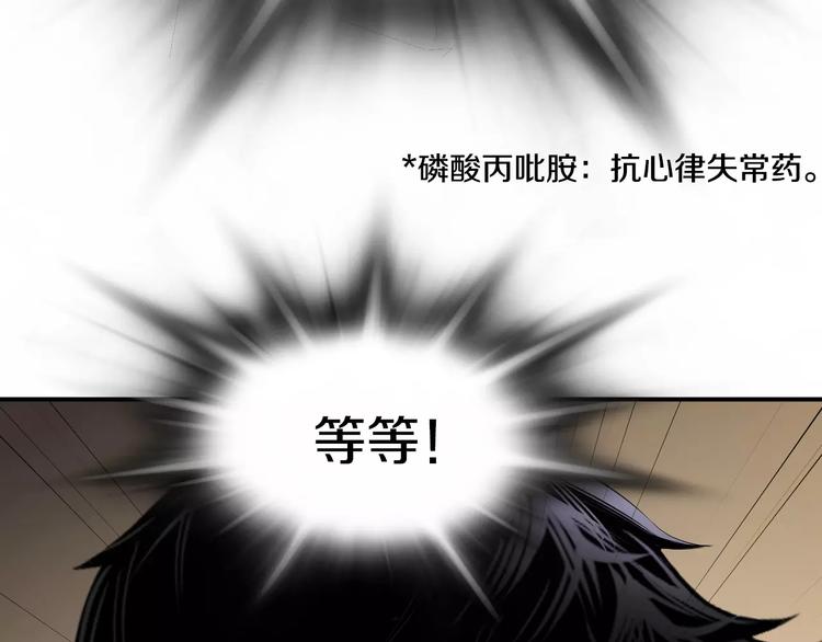 第11话 250焦，放！6