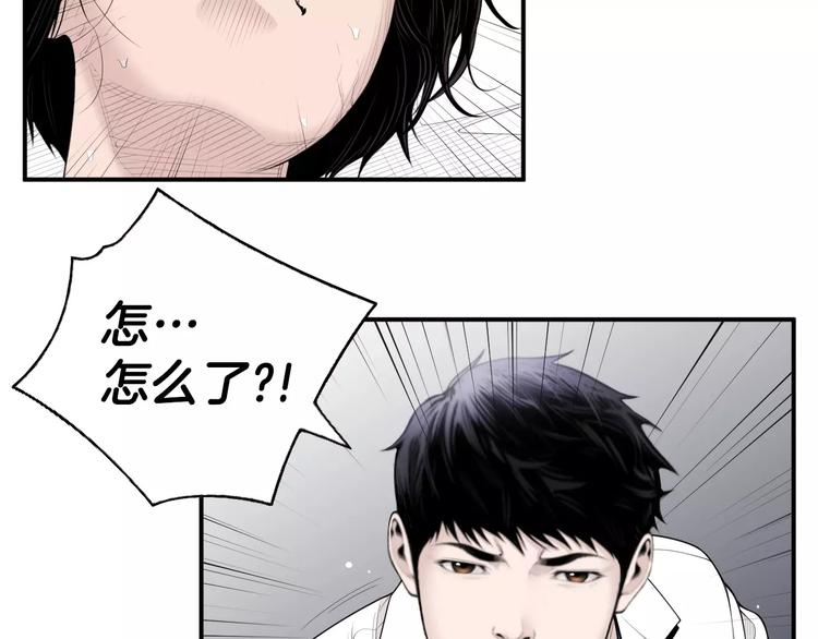 第11话 250焦，放！63