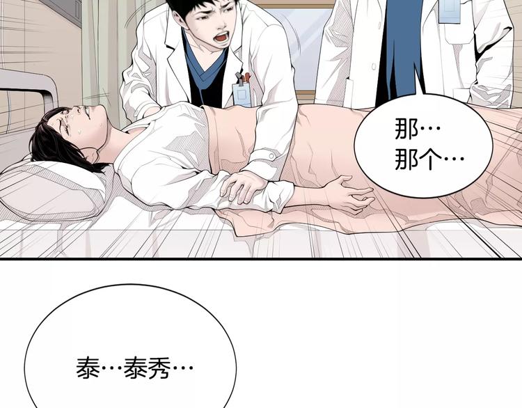 第11话 250焦，放！66