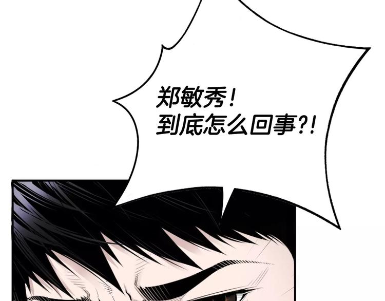 第11话 250焦，放！68