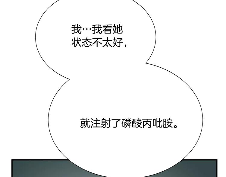 第11话 250焦，放！70
