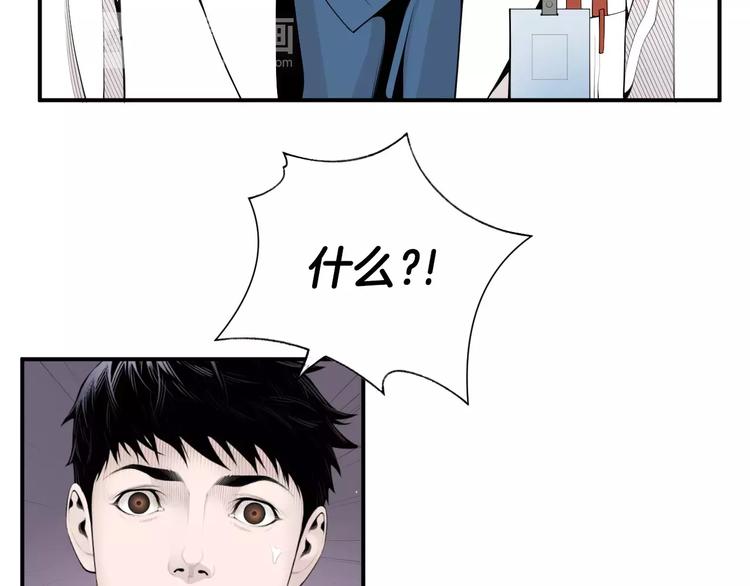 第11话 250焦，放！72