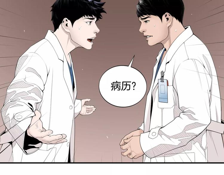 第11话 250焦，放！74