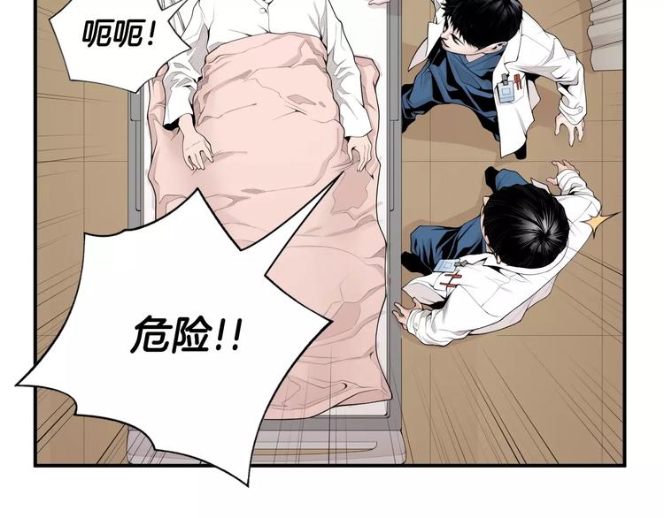 第11话 250焦，放！76