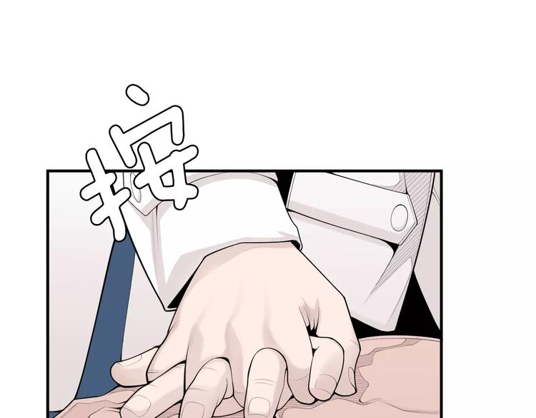 第11话 250焦，放！78