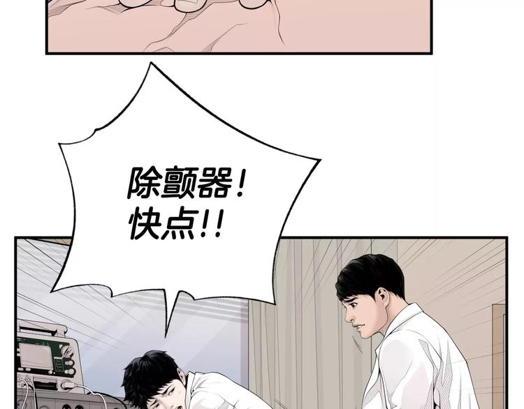 第11话 250焦，放！79