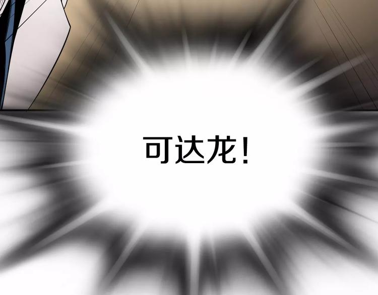 第11话 250焦，放！8