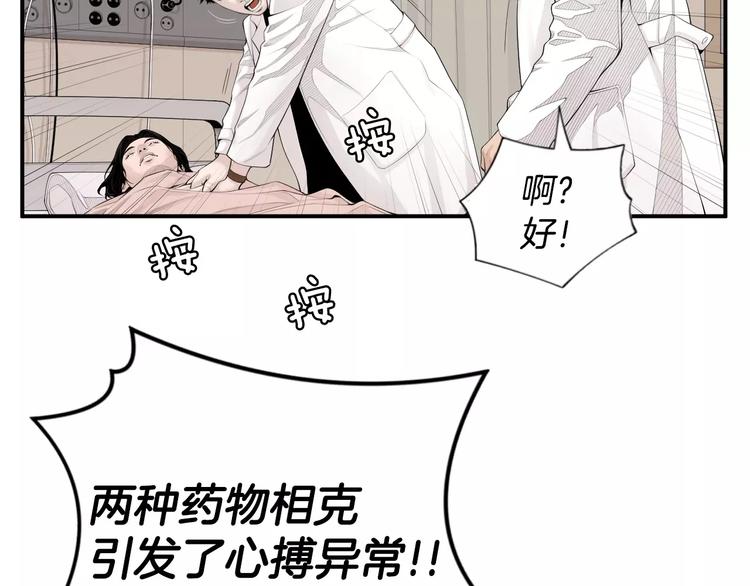 第11话 250焦，放！80