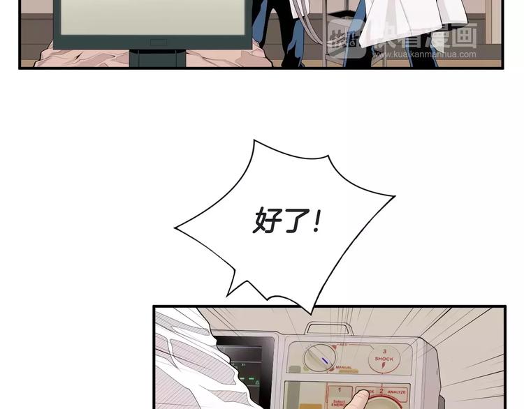 第11话 250焦，放！85