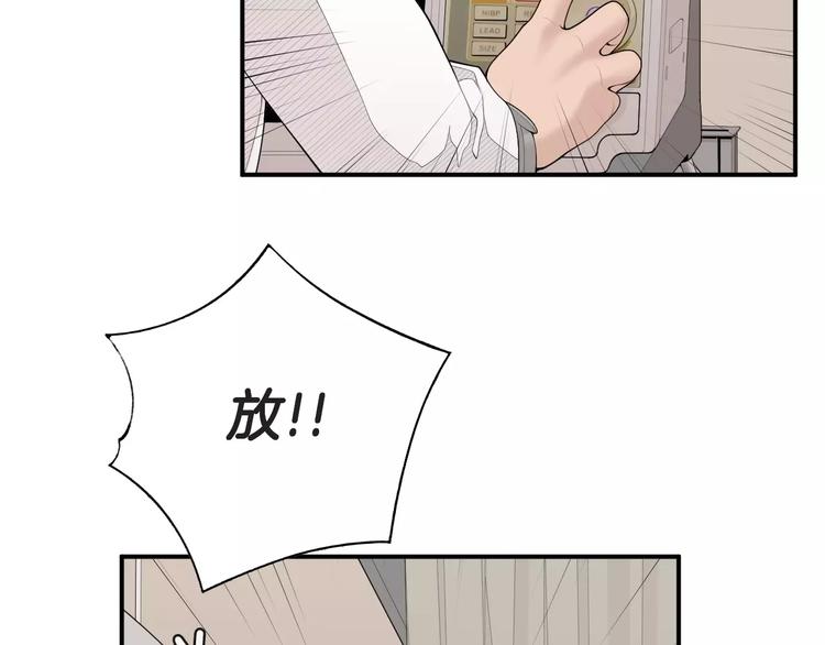 第11话 250焦，放！86