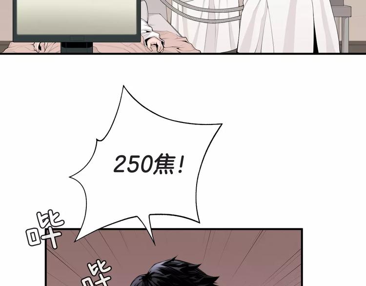 第11话 250焦，放！89