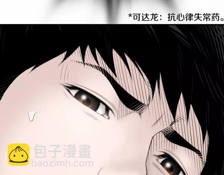 第11话 250焦，放！9