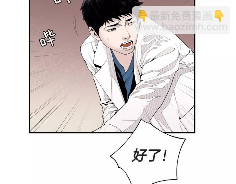 第11话 250焦，放！90