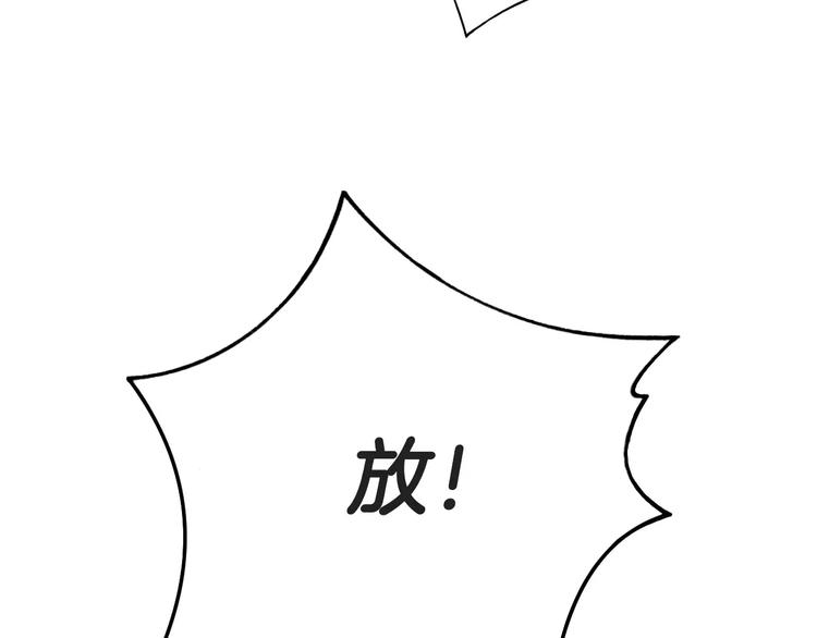 第11话 250焦，放！91