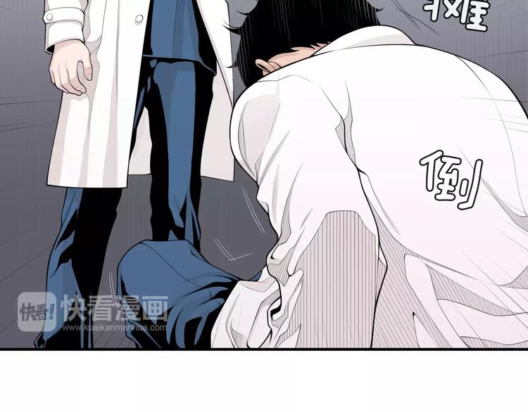 第11话 250焦，放！97