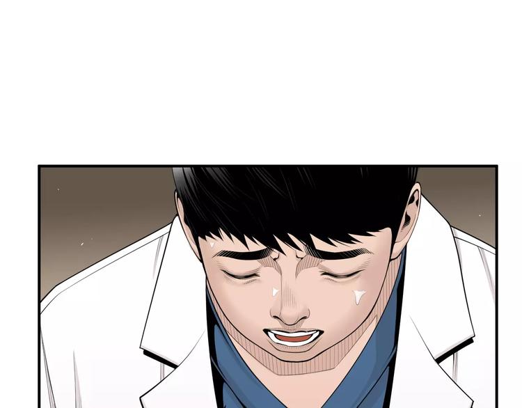 第11话 250焦，放！98