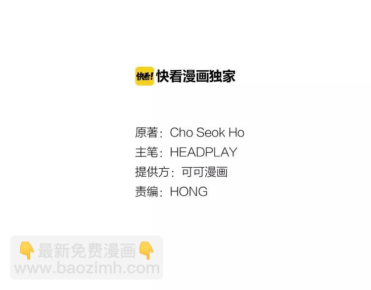 第14话 给我手术刀！1