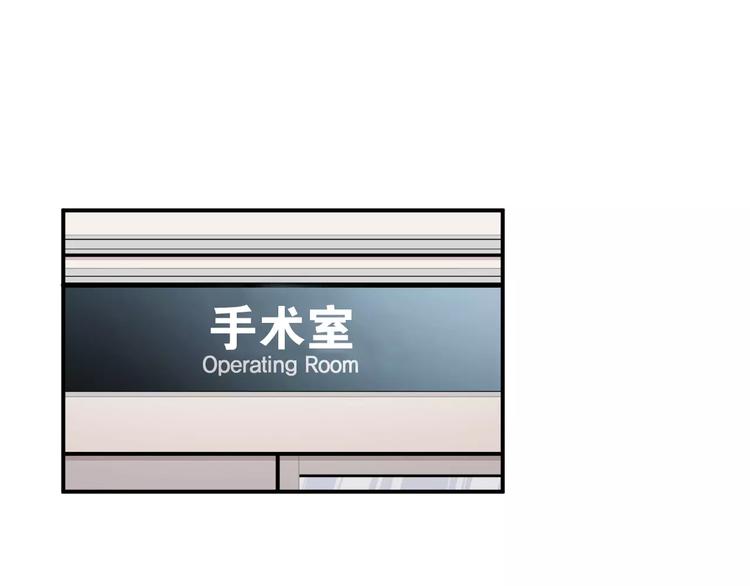 第14话 给我手术刀！11
