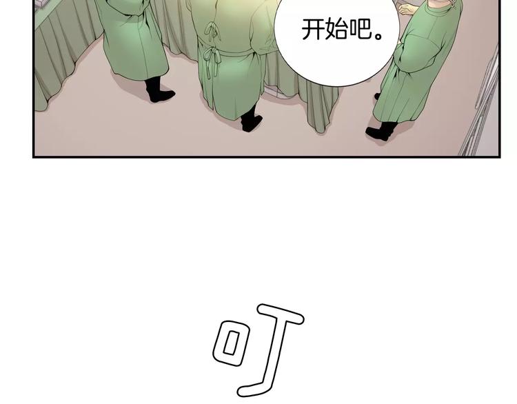 第14话 给我手术刀！112